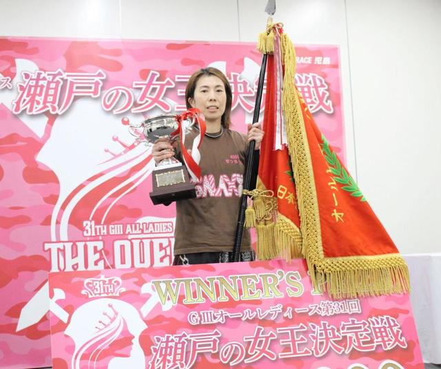 【ボート】田口節子が児島でリベンジ　今年初優勝を達成