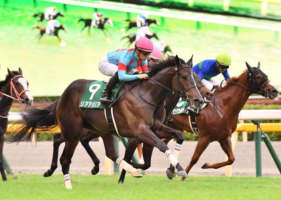 アルテミスＳを制したリアアメリア（左）＝東京競馬場