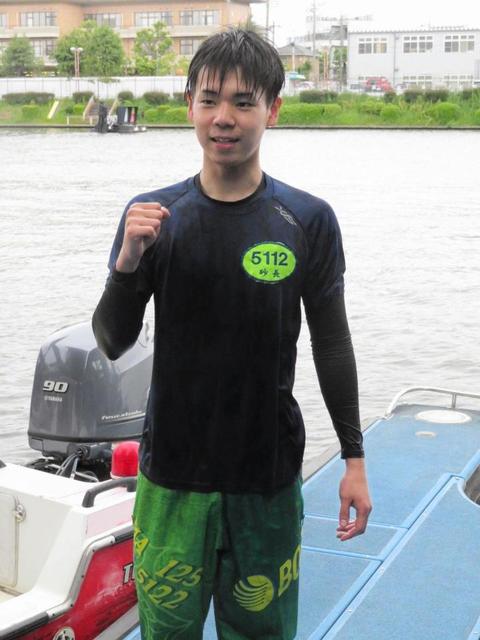 【ボート】１２５期の砂長知輝がうれしい初１着　通算７２走目　地元戸田で決めた