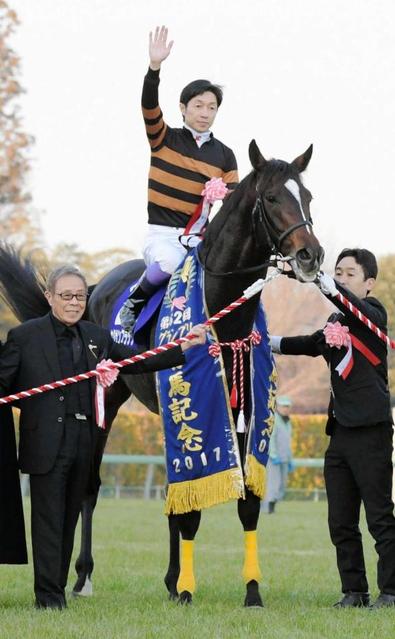 キタサンブラックが顕彰馬に選ばれる　北島三郎オーナーも大喜び