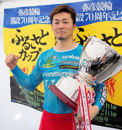 　３月の松山以来、通算２３回目のＧ３優勝を達成した平原康多