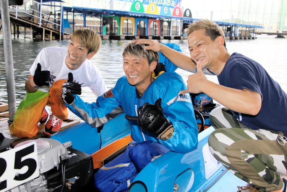 　オーシャンカップを制し同じ佐賀支部の安河内将（左）、古賀繁輝（右）から祝福される峰竜太（撮影・保田叔久）