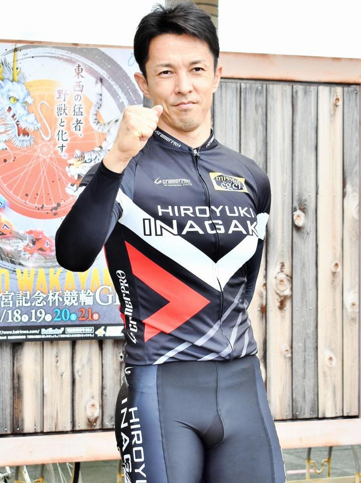 富山記念で優勝した稲垣裕之