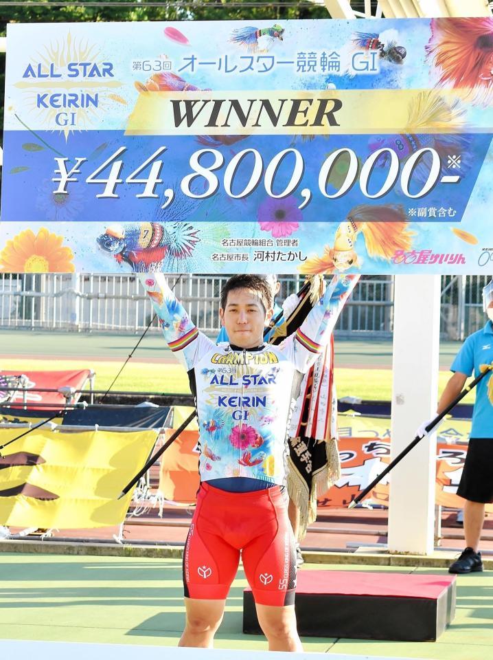 オールスター競輪で優勝して賞金ボードを掲げる松浦悠士