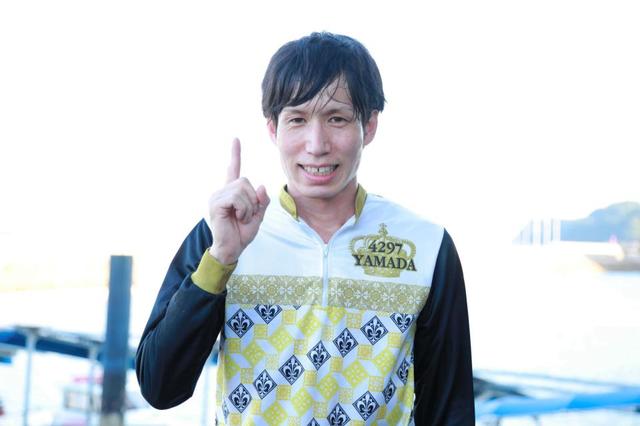 【ボート】山田哲也が児島で優勝　最年少での全24場制覇へ王手