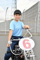 活躍を誓う小椋華恋候補生＝茨城県のオートレース選手養成所