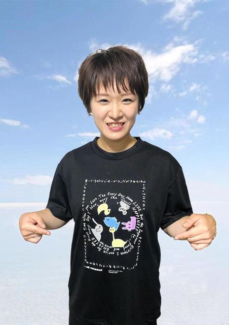 【ボート】前田紗希がチャリティープロジェクト　子供を支援する施設、活動へ寄付