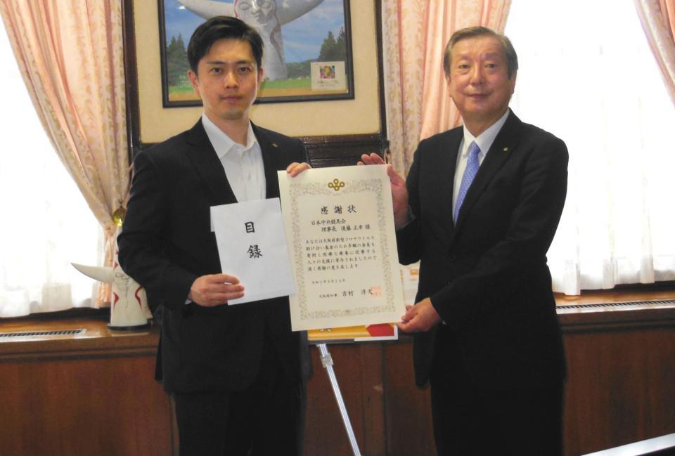　横田貞夫ＪＲＡ理事（右）に感謝状を贈呈した吉村洋文府知事
