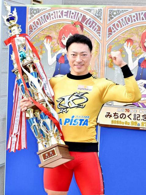 【競輪】青森記念は新田祐大が制覇　番手まくりで３年４カ月ぶりのＧ３優勝