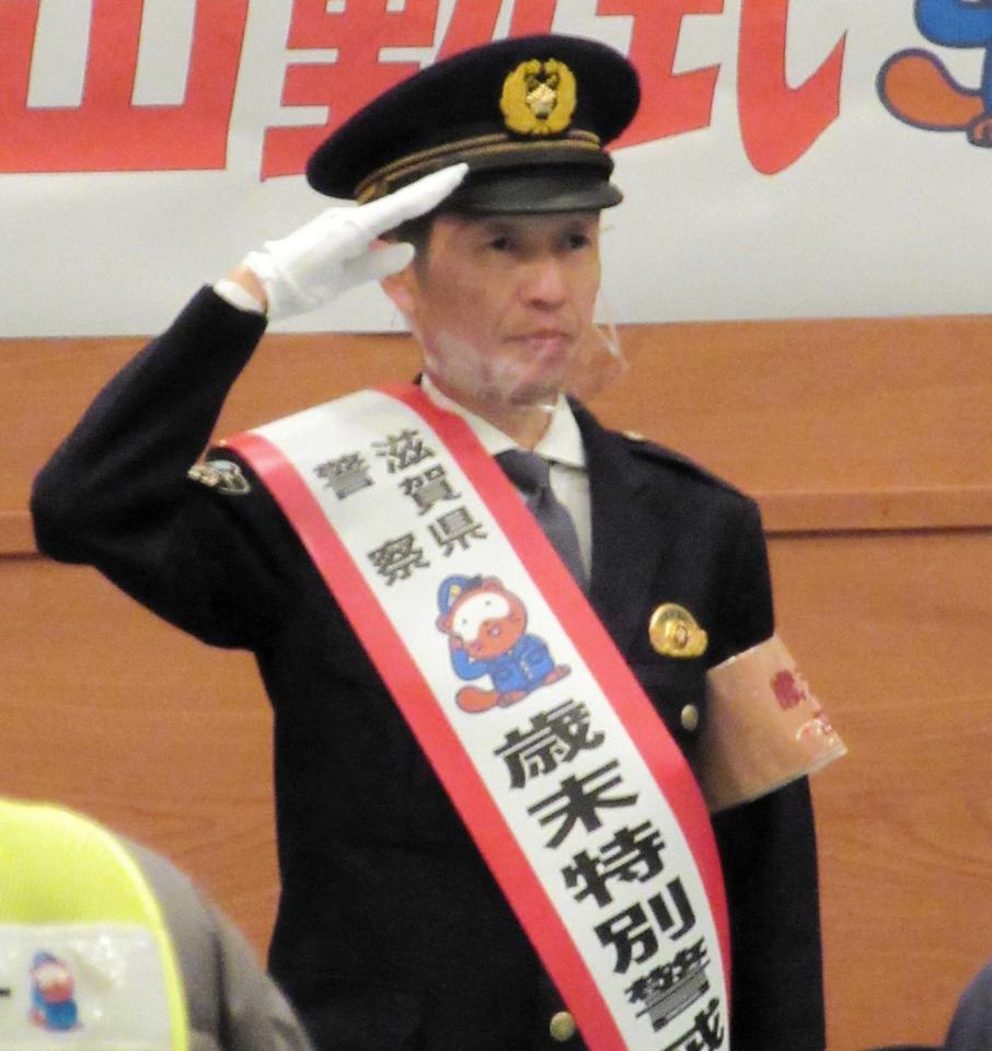 　滋賀県警歳末特別警戒本部長に就任した武豊