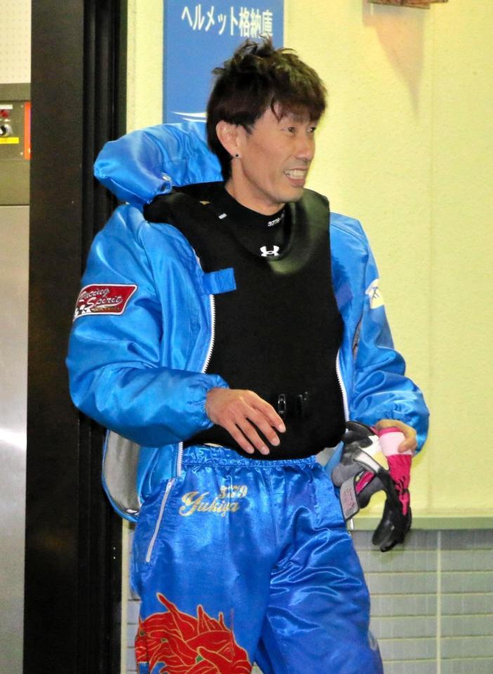 原田幸哉