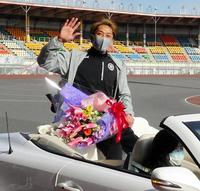 　日本選手権優勝報告会でファンに手を振る森且行