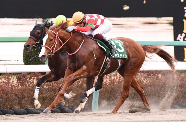 カペラｓ ジャスティンが接戦制す レッドルゼルの猛追しのぐ 競馬 レース デイリースポーツ Online