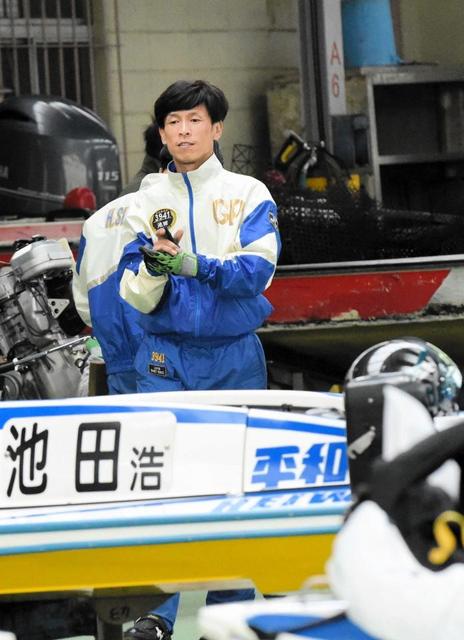【ボート】池田浩二がグランプリシリーズで予選をトップ通過