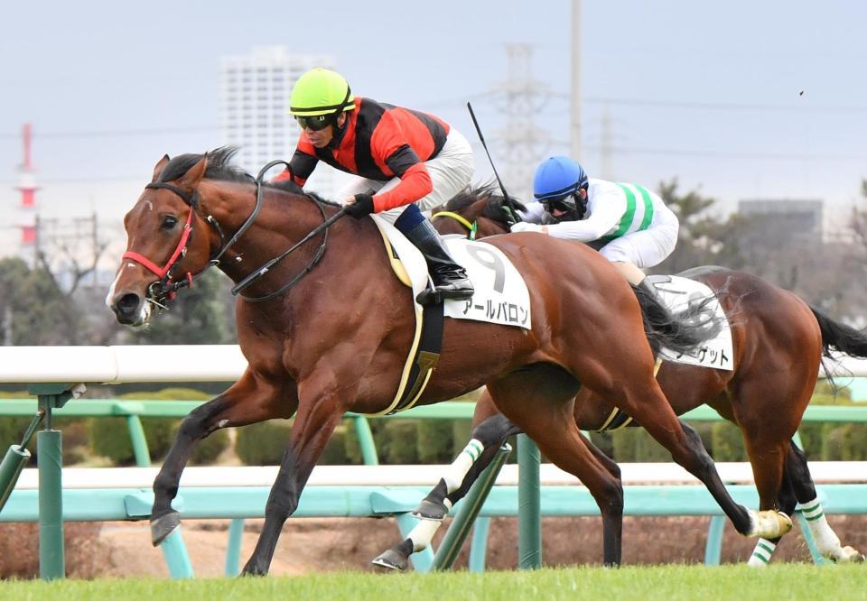 　２歳新馬戦を制したアールバロン（撮影・園田高夫）