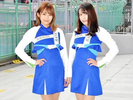 平塚競輪の湘南バンクエンジェル（左から）後藤佑紀さん、早川里香さん