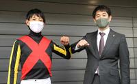　肘タッチで祝福する北村友（左）と斉藤崇師