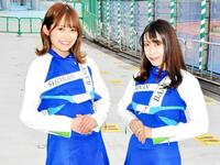 平塚競輪の湘南バンクエンジェル（左から）後藤佑紀さん、早川里香さん