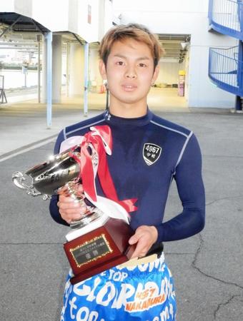 デビュー４年１カ月でうれしい初優勝を飾った中村魁生