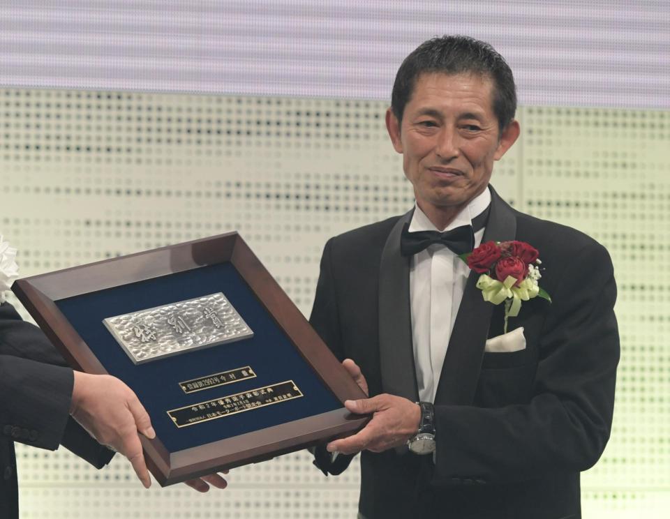 【ボート】昨年10月に引退した今村豊さんに特別賞を授与/競馬・レース/デイリースポーツ online