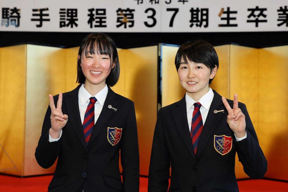 　笑顔でピースサインを送る永島まなみさん（左）と古川奈穂さん（ＪＲＡ提供）