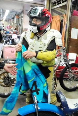 レース直後の篠崎実