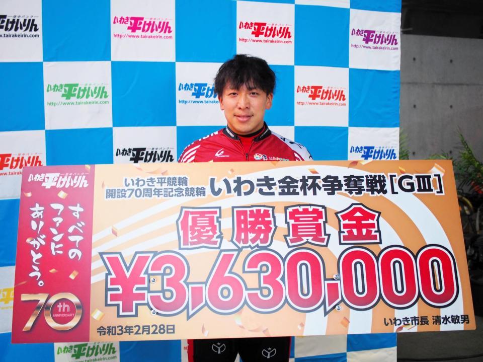 Ｓ級初優勝を記念で達成した鷲田佳史
