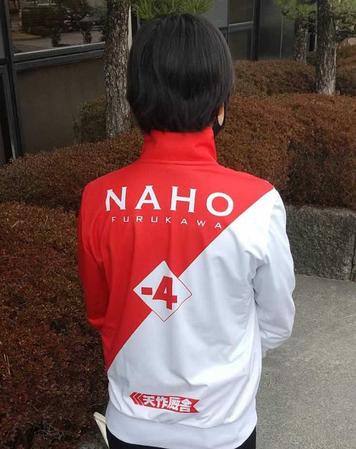 　古川奈穂が自らデザインした４キロ減をアピールする厩舎服
