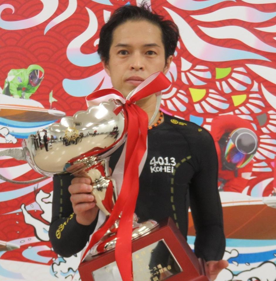 証明書付き】競艇 ボートレース 4013 中島孝平選手 直筆サイン入 