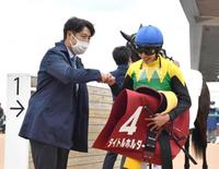 　横山武（右）とグータッチをかわす栗田師