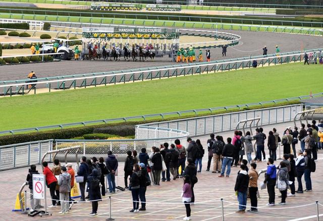 阪神 中京競馬場で入場再開 一部地域の緊急事態宣言解除で限定的に 競馬 レース デイリースポーツ Online