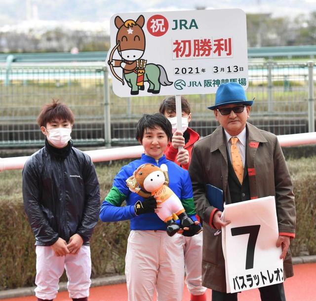 新人女性ジョッキー古川奈穂１２戦目の初Ｖ　断然１番人気で２馬身半差完勝