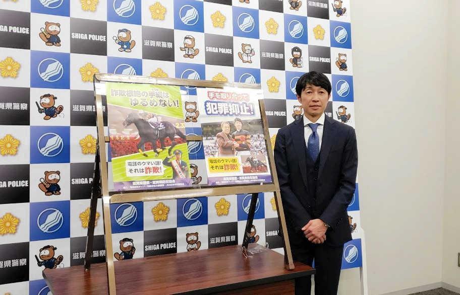 　啓発ポスター披露式に出席した武豊（撮影・山本裕貴）