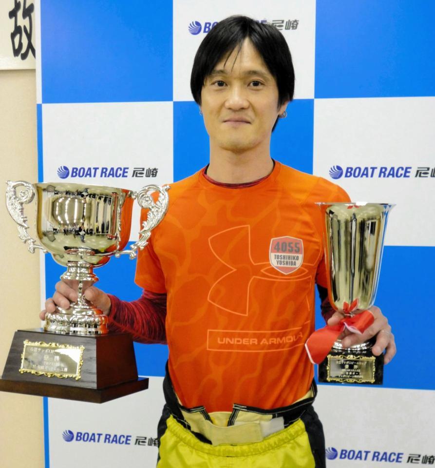 　優勝した吉田俊彦