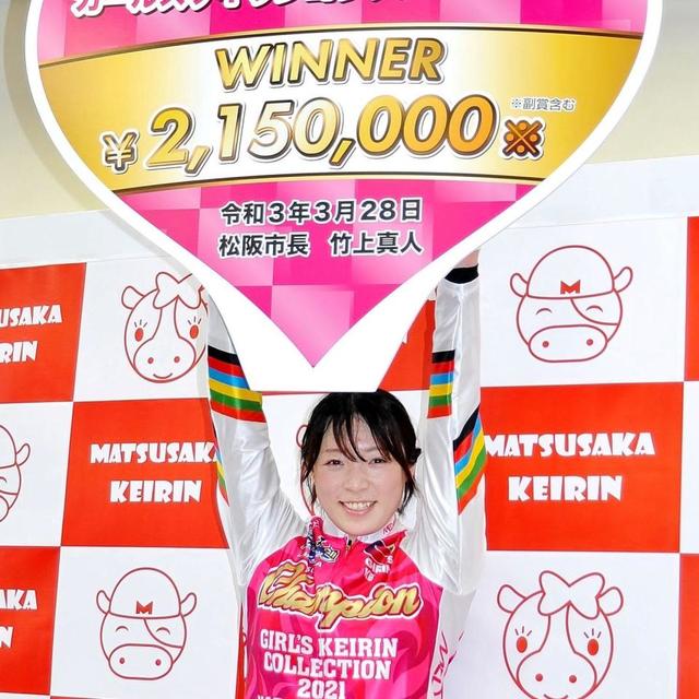 【競輪】松阪ガルコレは児玉碧衣が制圧　打鐘４角からまくって通算Ｖ１００達成