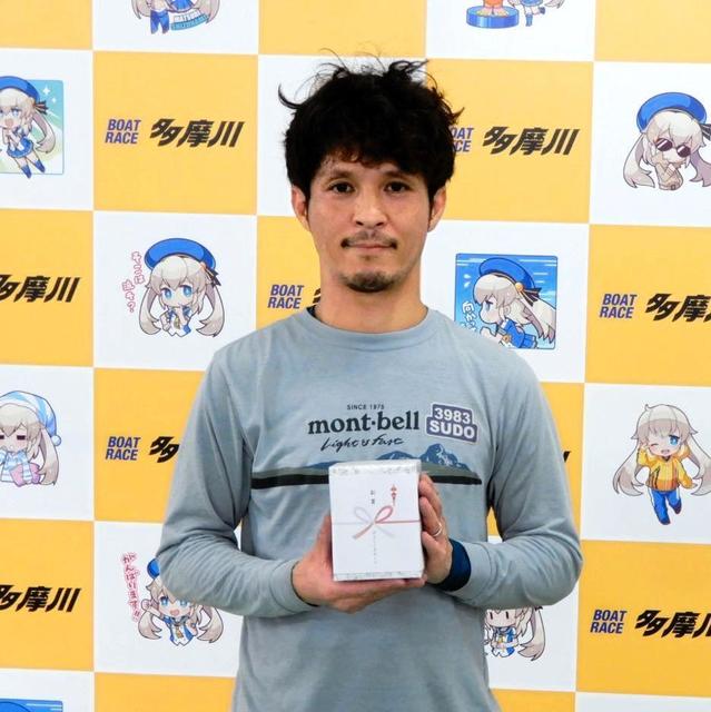 【ボート】須藤博倫がデイリースポーツ賞Ｖ　多摩川で今年初優出初優勝