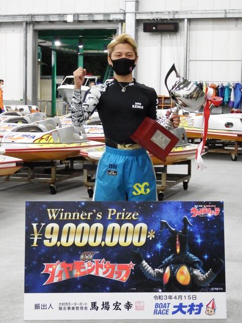 【ボート】浜野谷憲吾がイン速攻で２年半ぶり、２２回目のＧ１制覇
