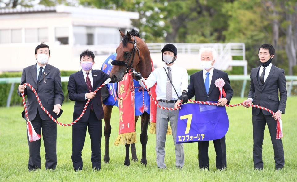 皐月賞を制したエフフォーリアと鹿戸雄一調教師（左）ら関係者たち＝中山競馬場（撮影・園田高夫）