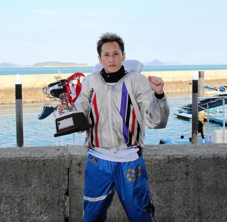 児島ボートのシモデンカップを制し、１年ぶり99回目の優勝を飾った白井英治