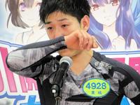 表彰式で涙する栗城匠