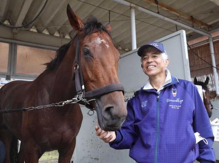 　史上４頭目の牝馬Ｖを狙うサトノレイナスと国枝師