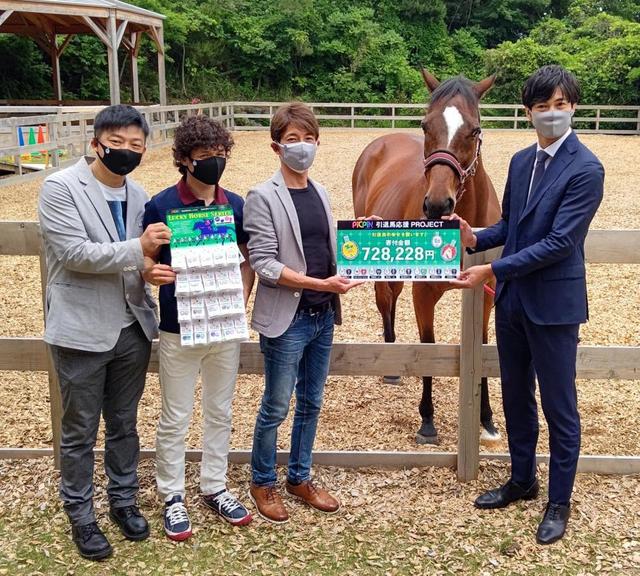 和田竜ら関西騎手が引退馬支援の寄付　グッズ売り上げの一部７２万円超