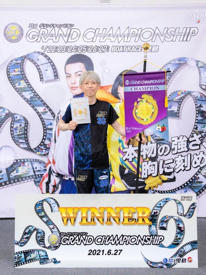 Ｇ１Ｖ２の実績を持つ児島でＳＧグランドチャンピオンを制した前本泰和