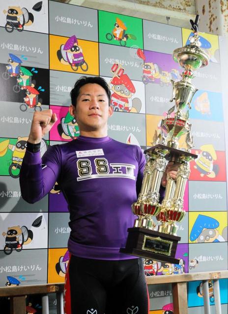 【競輪】地元の太田竜馬が１９年以来２年ぶりとなる地元記念を制覇　Ｇ３通算では５回目のＶ