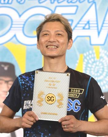 　ボートレース振興会会長賞のメダルを手にする浜野谷憲吾
