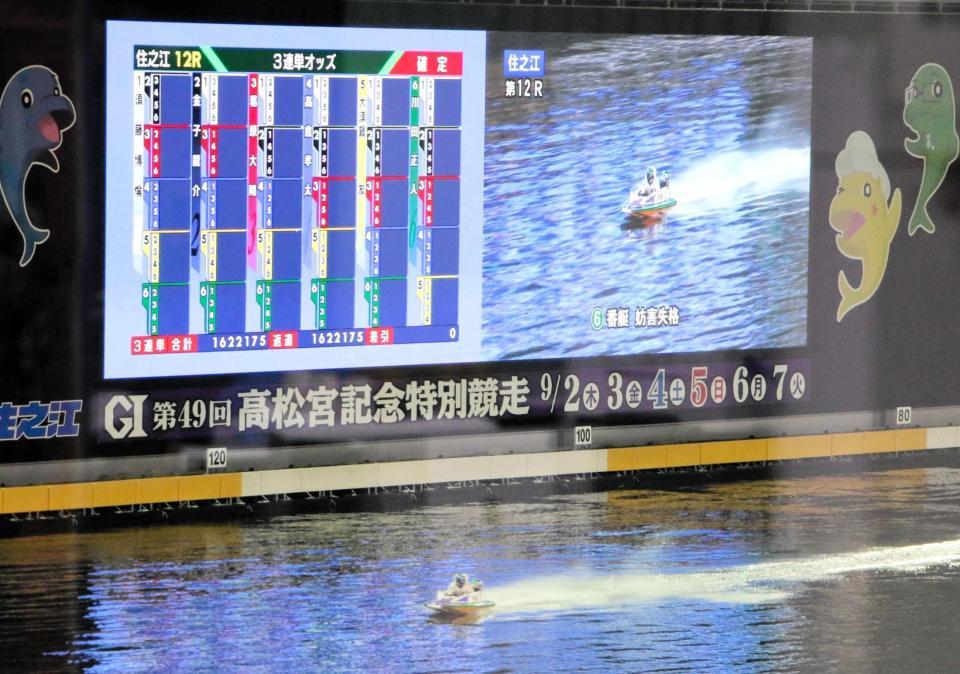 　５艇が失格のため優勝戦は１号艇の須藤博倫のみゴールした