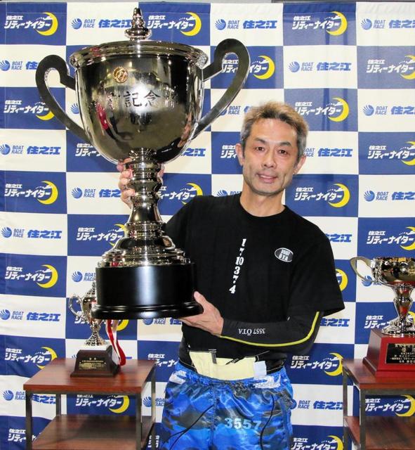 【ボート】太田和美がイン速攻で、５回目の高松宮記念制覇　Ｇ１通算では２０回目の優勝