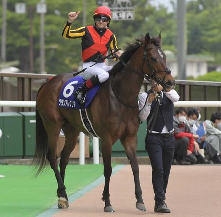 　ヴィクトリアマイルを制したグランアレグリア