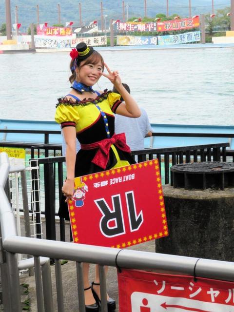 【ボート】桐生Ｇ１　「３代目ドラ恋ガール」塚田果澄さんがラウンドガールで登場