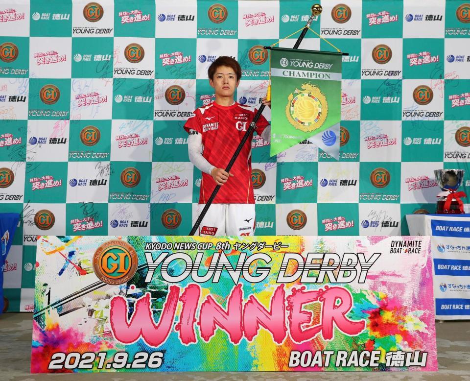 優勝し記念写真に納まる羽野直也